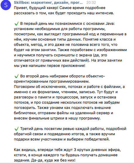 скрин автора публикации