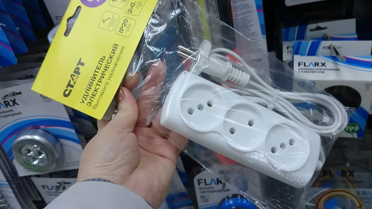  удлинитель из Фикс прайса