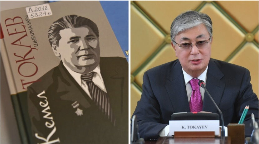 Президент Казахстана и его отец. Фото: Kaktus.media