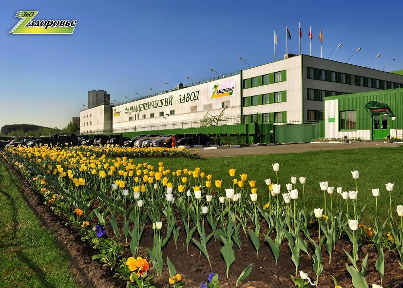 Зио-здоровье, завод. Завод зио здоровье подольск. Зио здоровье генеральный директор. Завод зио здоровье подольск. Зио здоровье.