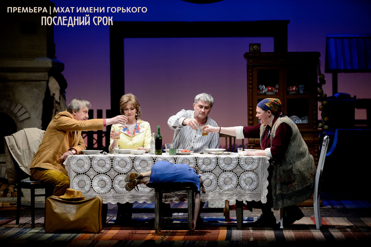 мхат вишневый сад 2012. синяя птица мхат станиславский. последний срок спектакль мхат. ревизор театр олега табакова. спектакли московского художественного театра.