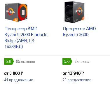 на 24 июля
