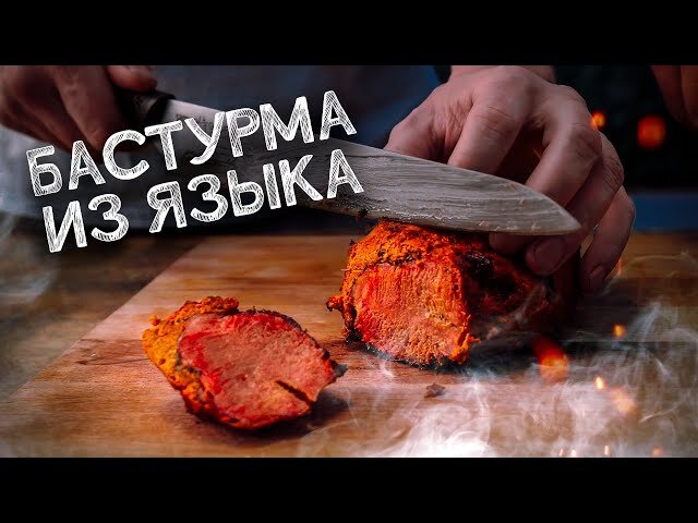 источник youtube.com