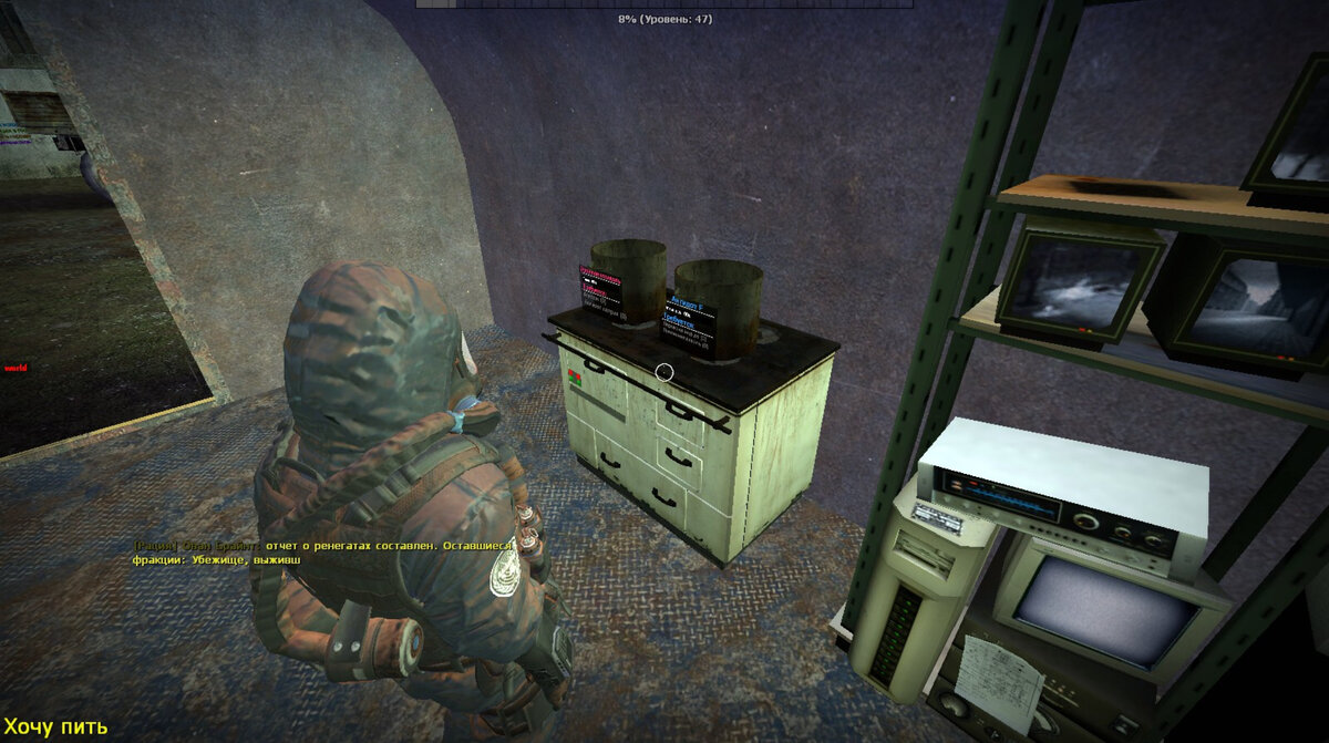 Варка антидота ученым ВОЗ