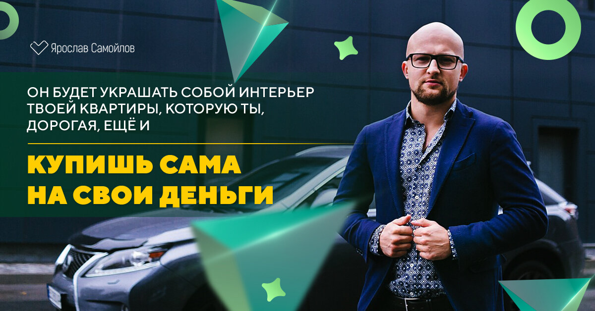 Почему мужчины уходят? | Мужчина и женщина | internat-mednogorsk.ru