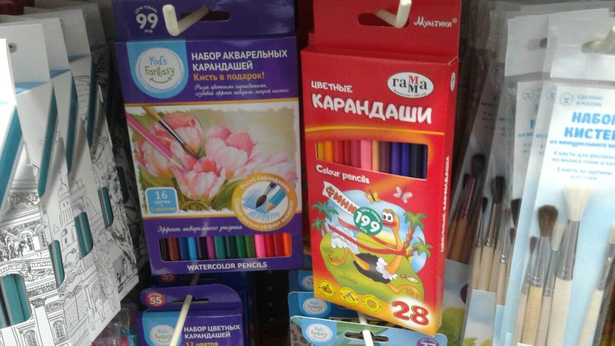  магазин фикс прайс, fix price, товары для творчества, цветные карандаши