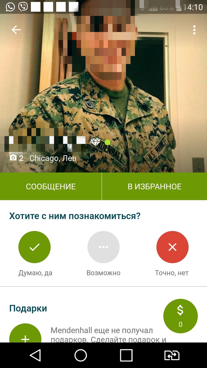 Бравый американский военный, только с памятью проблемы: постоянно забывает, где служит.