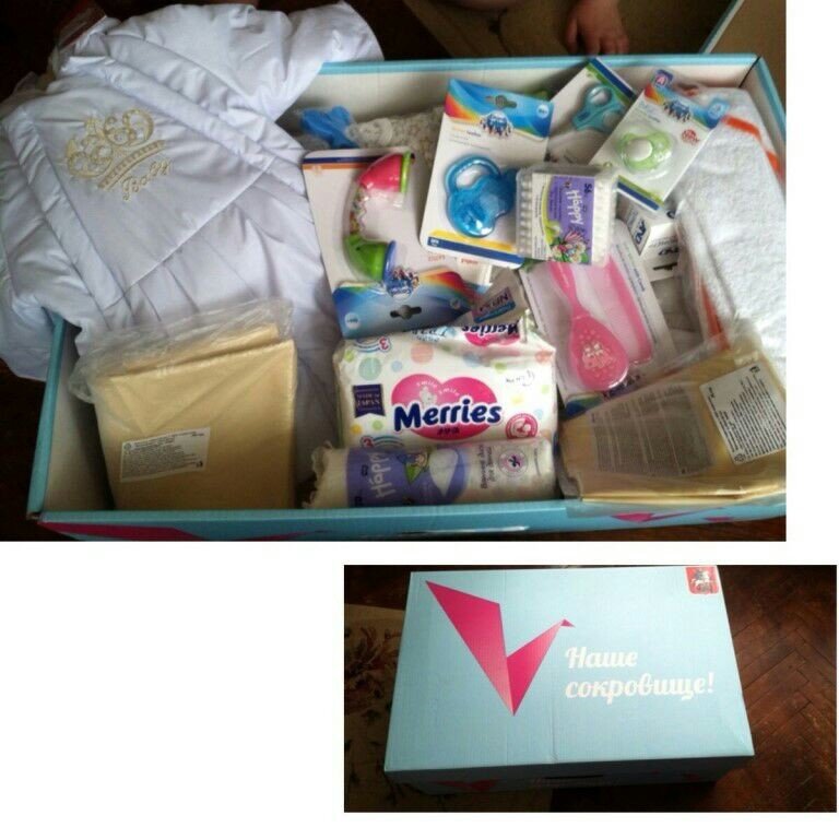 Шикарная коробка от Собянина на рождение !