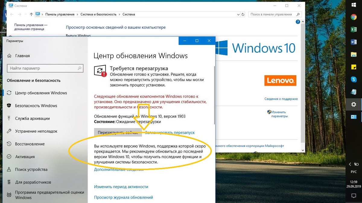 Интересно, долго осталось до времени, когда Windows потребует одежду, ботинки и мотоцикл? :)