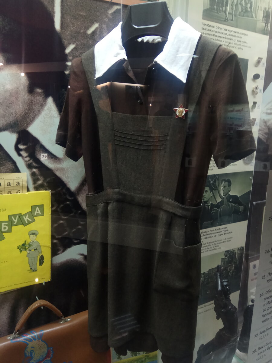 Школьная форма для девочек. 70-е - 80-е гг XX века.