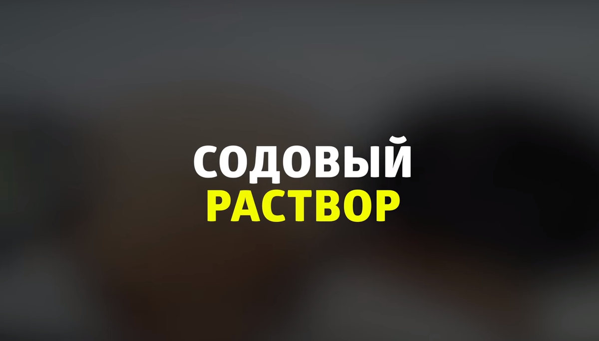 КАК НАВСЕГДА УДАЛИТЬ НЕЖЕЛАТЕЛЬНЫЕ ВОЛОСЫ ВСЕГО ЗА 5 МИНУТ | PRO-Лайфхак |  Дзен