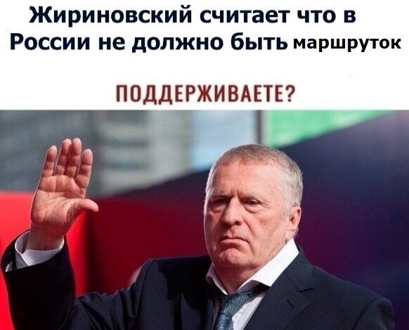 Источник: ВКонтакте