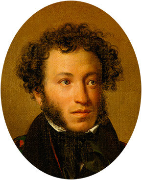 Александр Сергеевич Пушкт