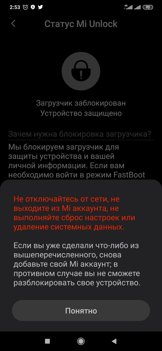 так должно было быть