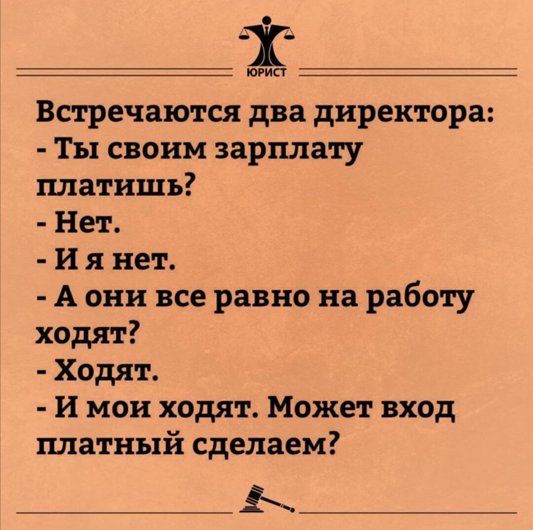 Я люблю свою работу, я приду сюда в субботу... | Активирующийся Уголь | Дзен