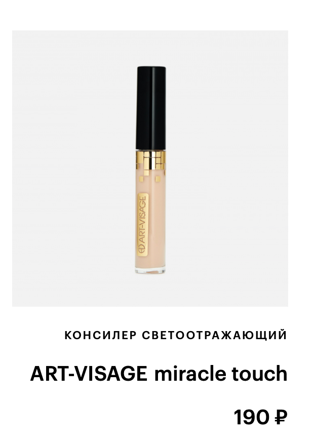 Золотое Яблоко https://goldapple.ru