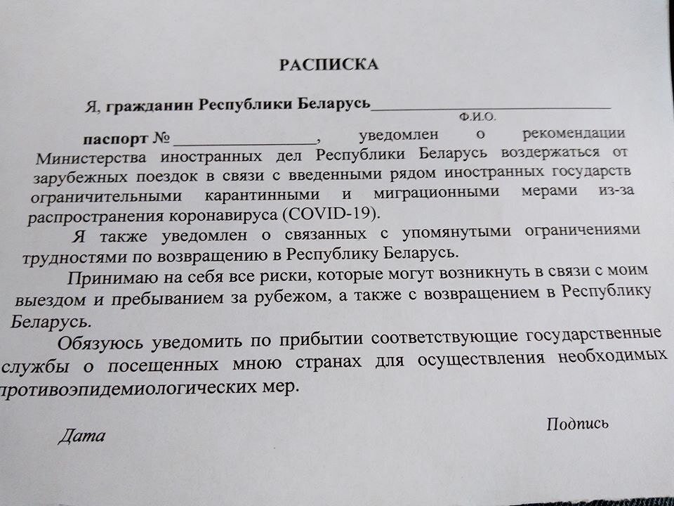 Расписка в получении вида на жительство образец