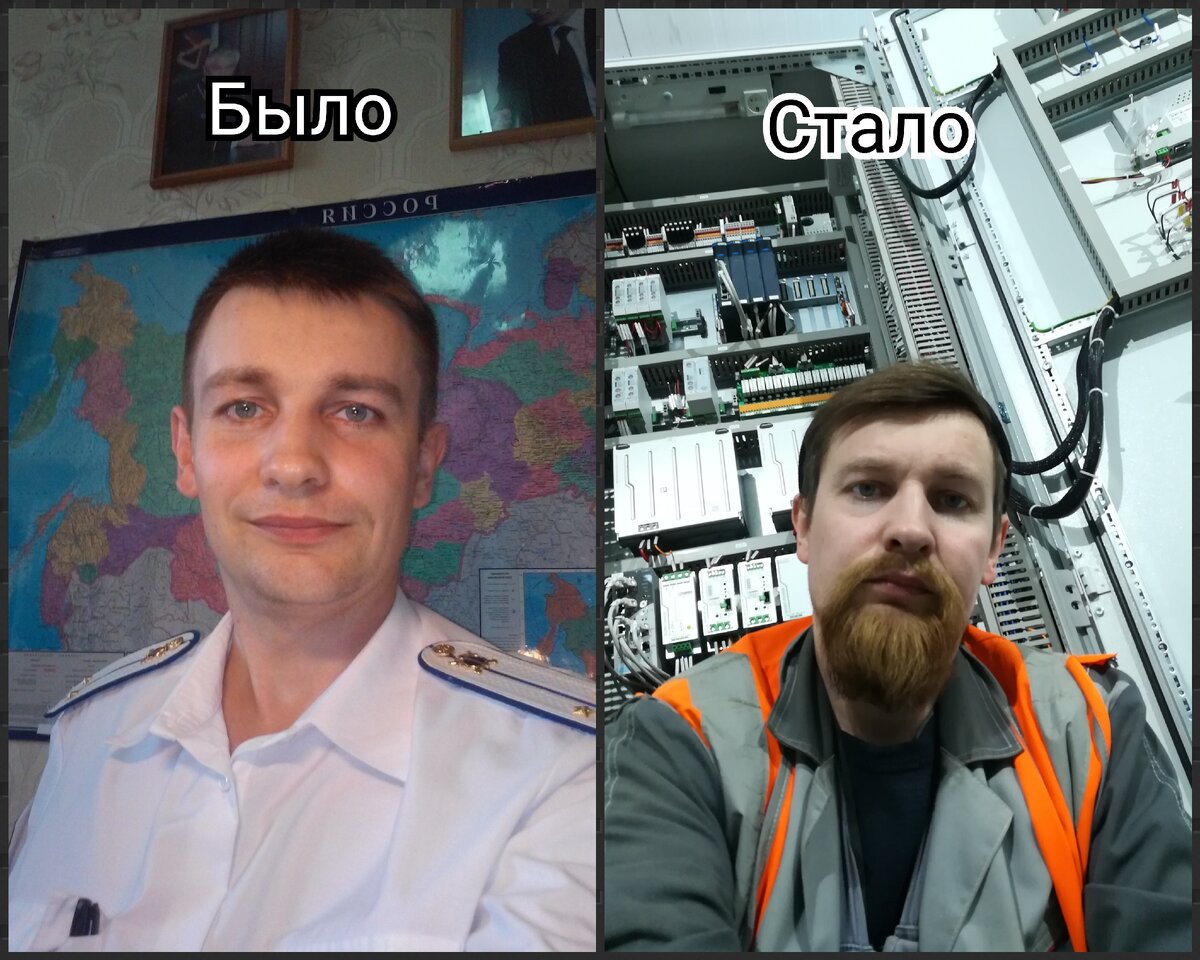 Было/стало (фото из личного архива)