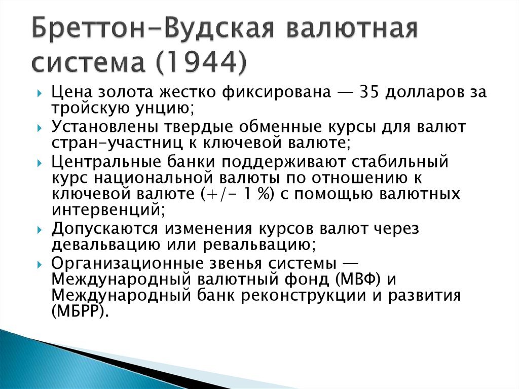 Взято с интернета.