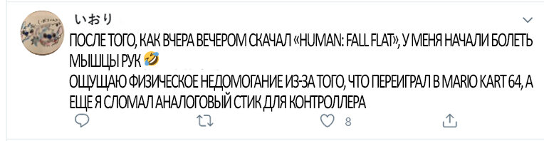 Проблемы современных самураев