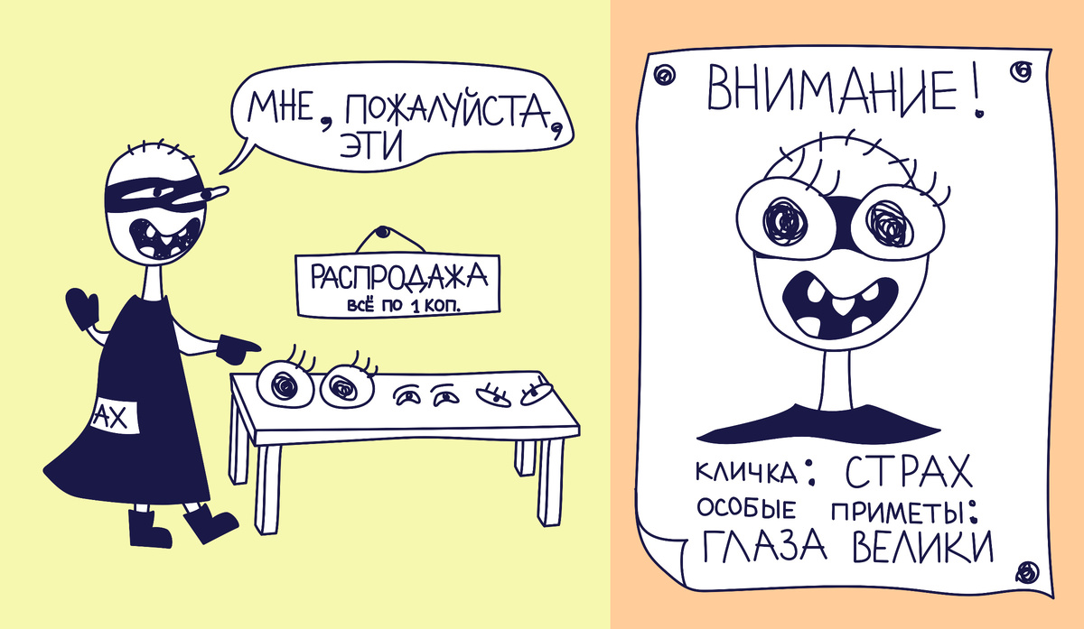 иллюстрация на тему, но не в тему