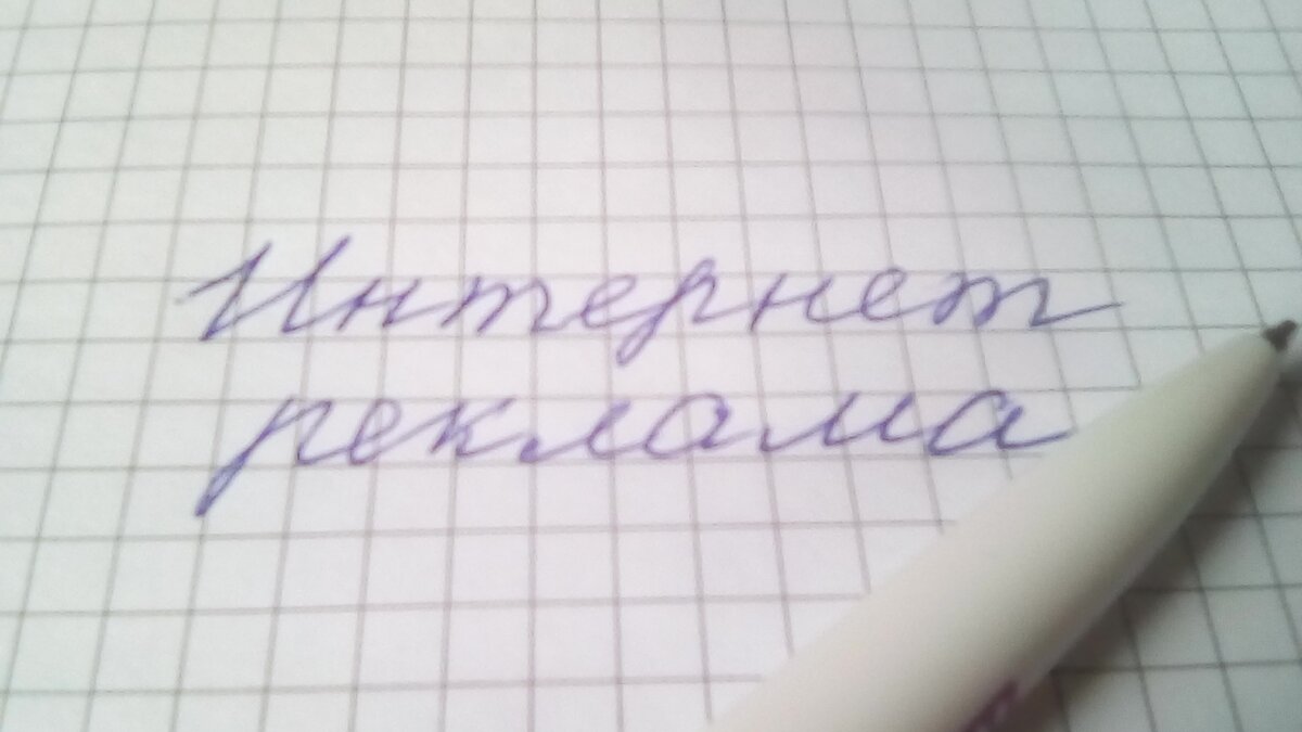 Это я написала, чем хочу заниматься)
