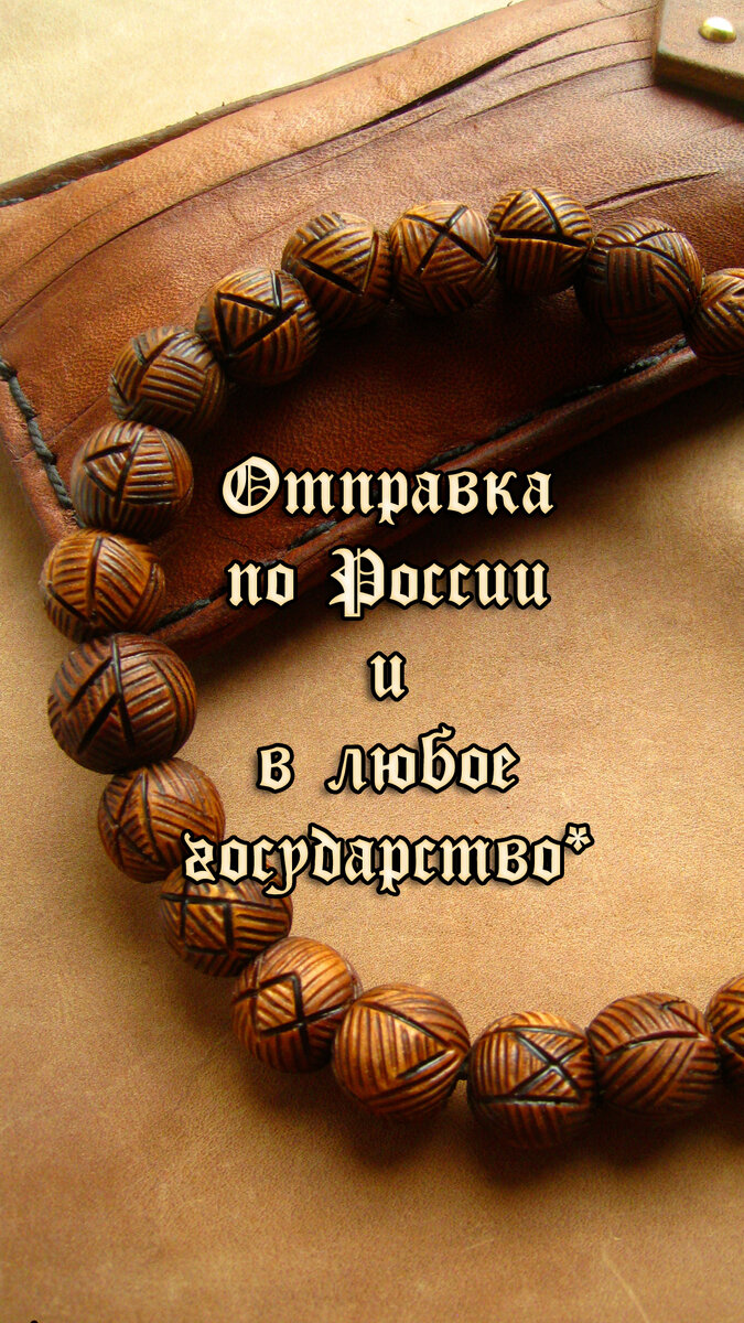 Авторское фото