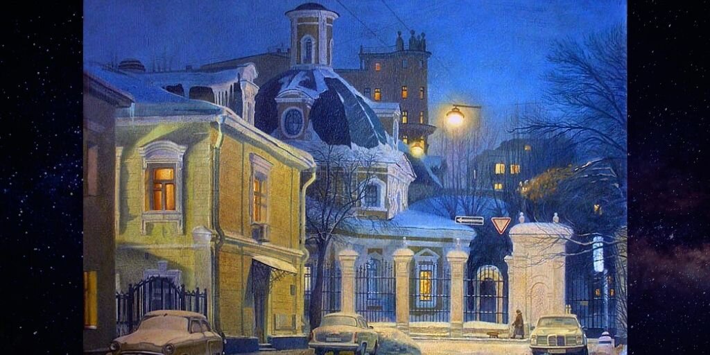 Филипп Кубарев. "Старый московский дворик"