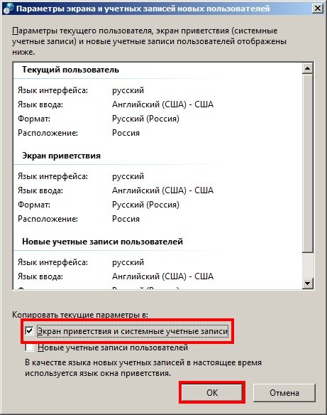 Скриншот Windows 7.