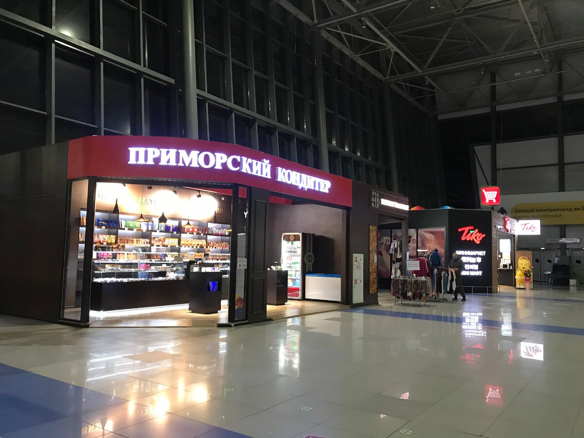 Аэропорт владивосток телефон