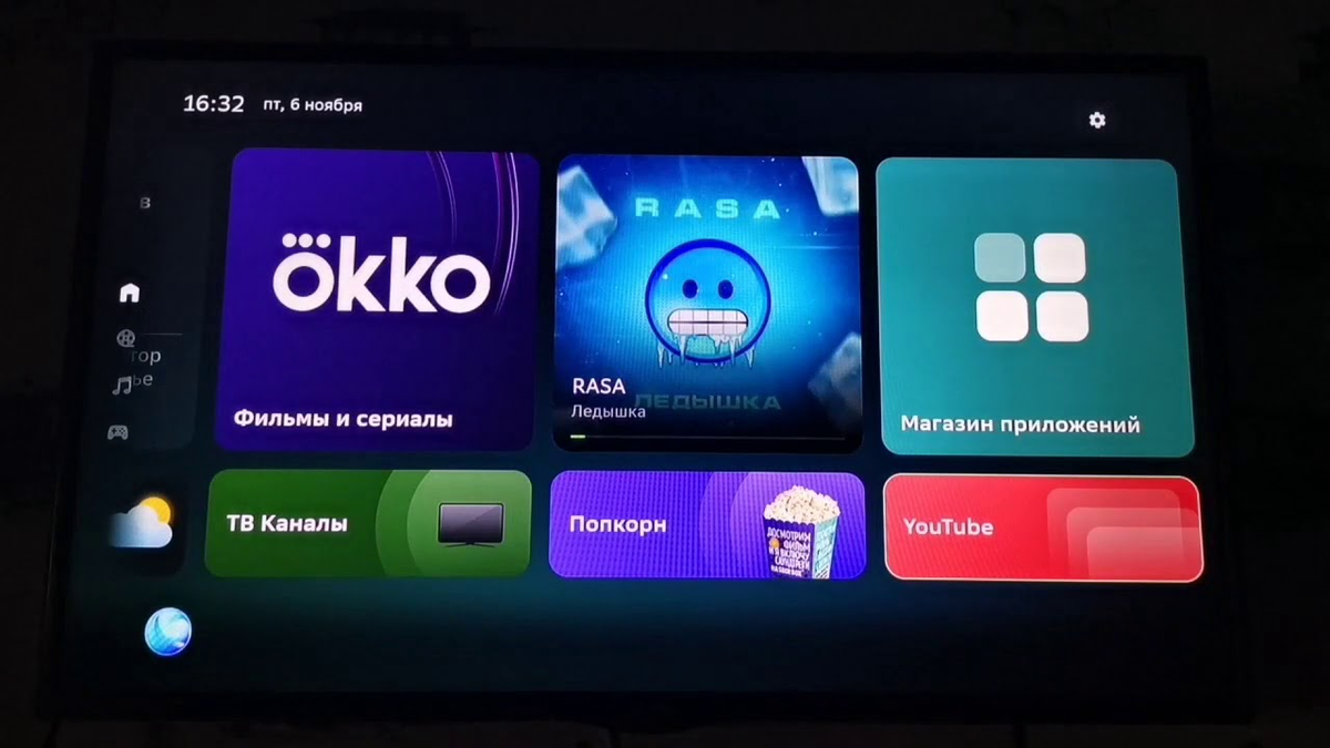 Сбербокс. Сбер приставка. Сбер приставка к телевизору. Sber Box приставка. Сбер бокс для телевизора