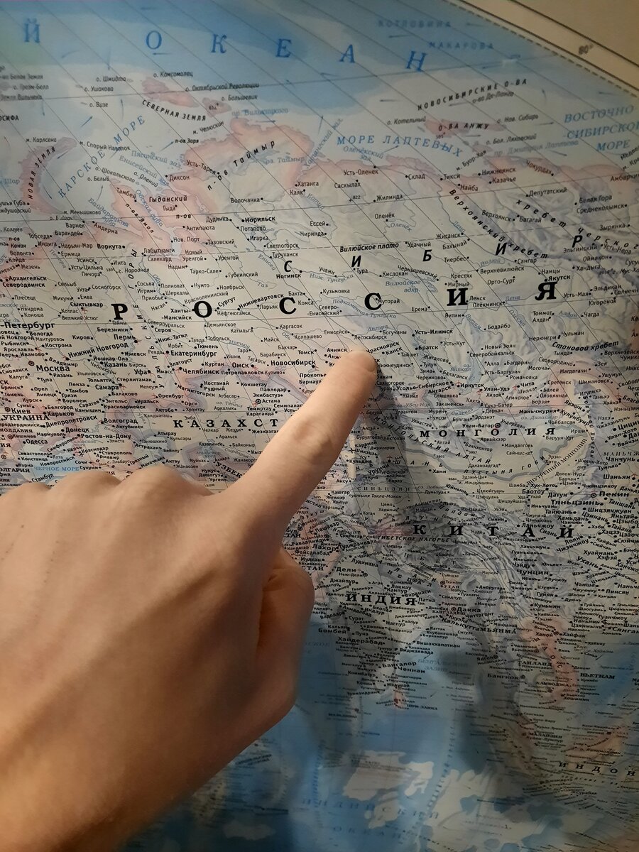 Личный снимок.