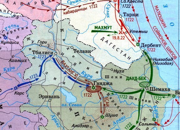 Персидский поход 1722 1723 гг карта
