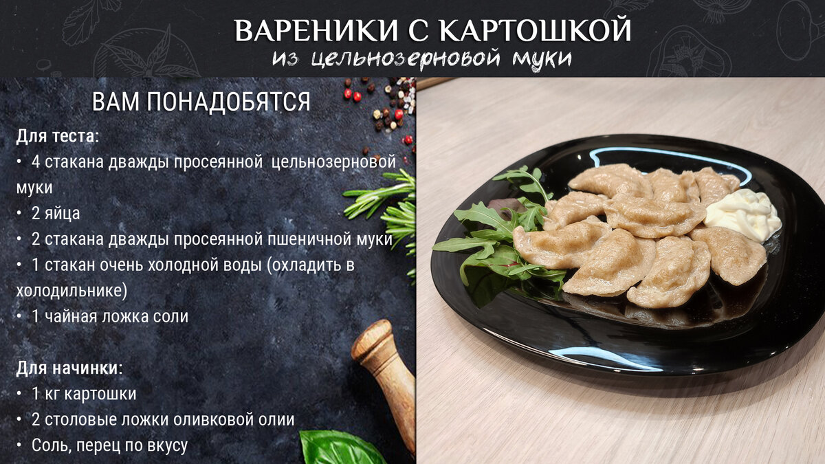 Вареники классический рецепт