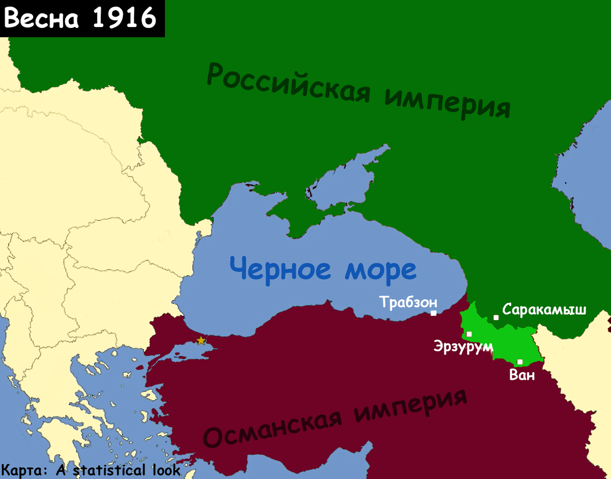 Какие земли Россия завоевала у Турции 100 лет назад и почему потом их  потеряла | Статистический взгляд | Дзен