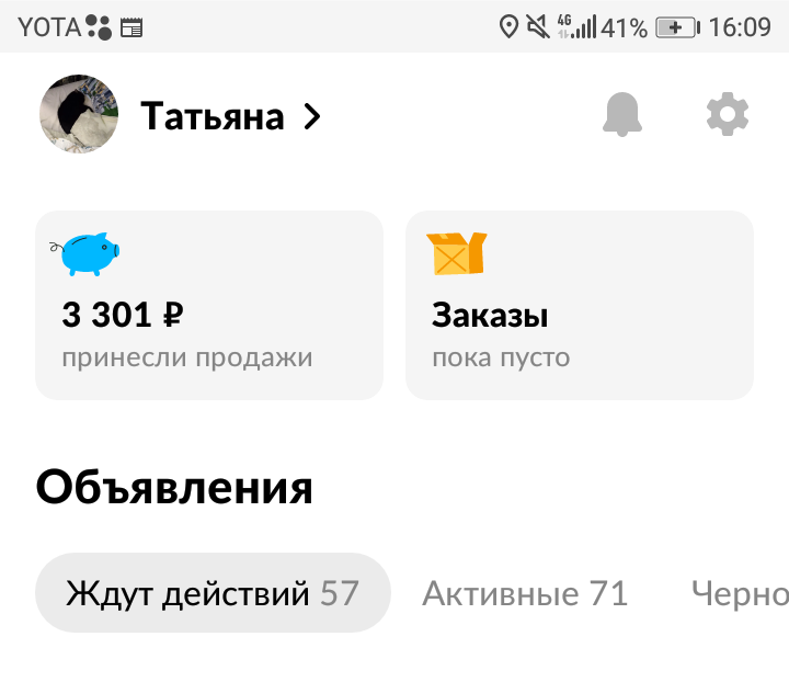Это с авито. Есть ещё и юла. Я совсем недавно начала продавать. 