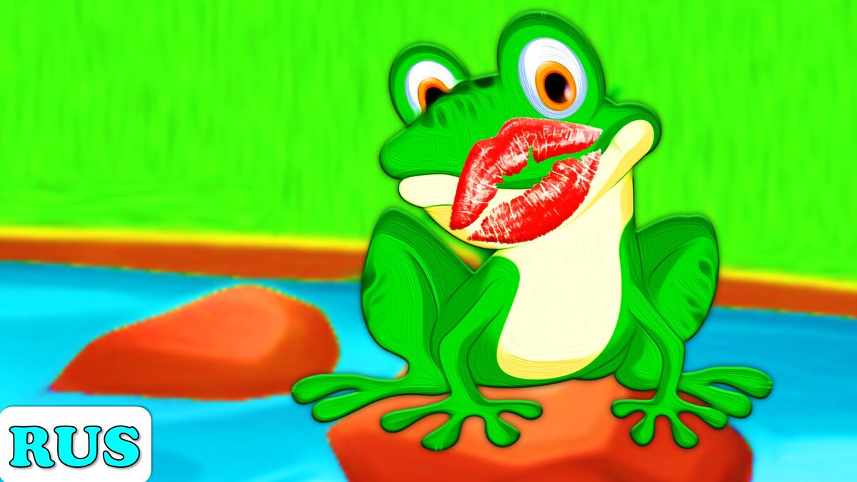 Царевна-лягушка