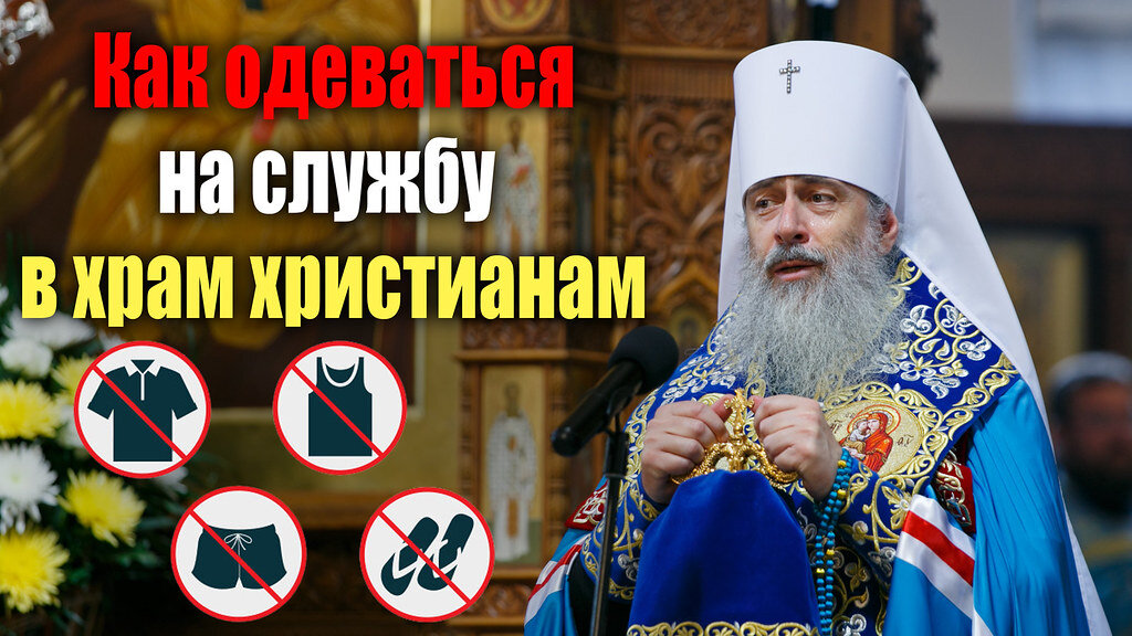 Митрополит Святогорский Арсений, викарий Донецкой епархии, наместник Свято-Успенской Святогорской Лавры
