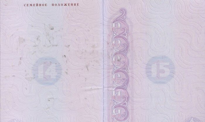 Иллюстрация - Яндекс.Картинки.