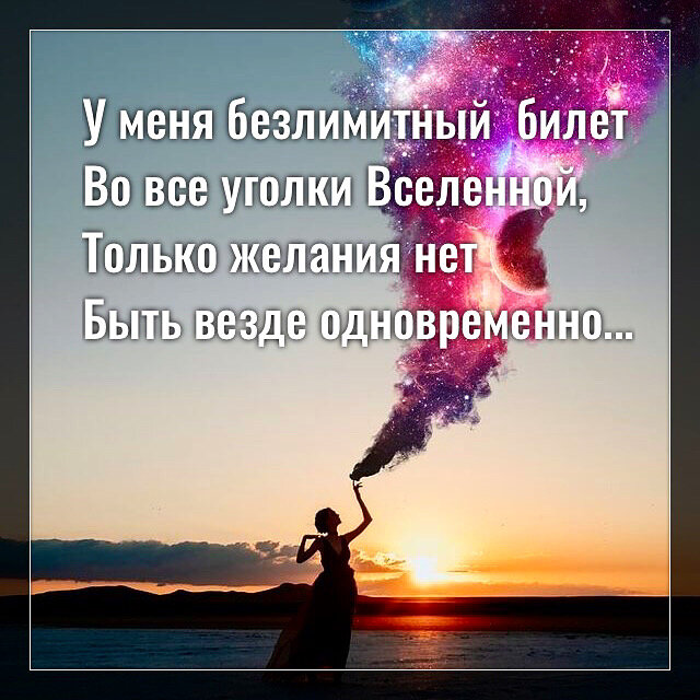 Фото с просторов интернета