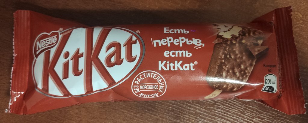 Kit kat 41g