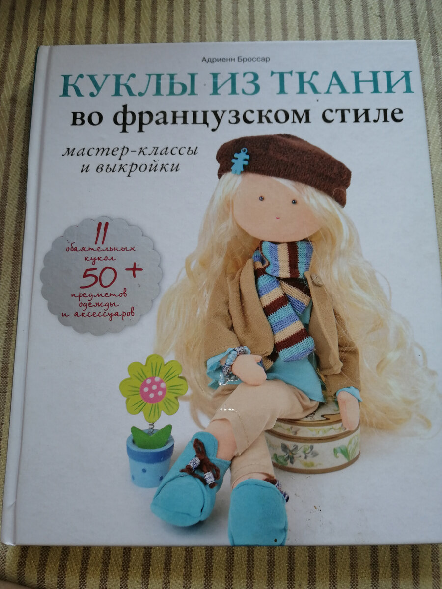 Книги из серии «Своими руками»