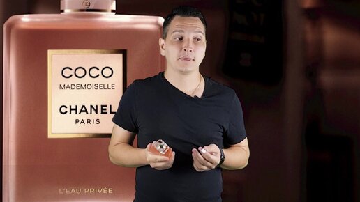 Обзор женского аромата Chanel Coco Mademoiselle L'Eau Privee