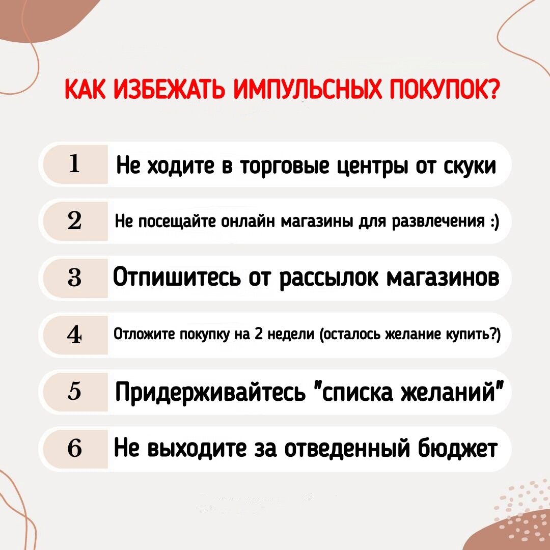 Бездумное потребление: что это такое и как мы можем его сократить? | Ноль  отходов | Дзен