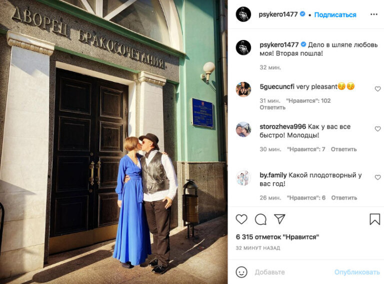 Иван Охлобыстин с супругой Оксаной выдают вторую дочь замуж / Фото: Instagram