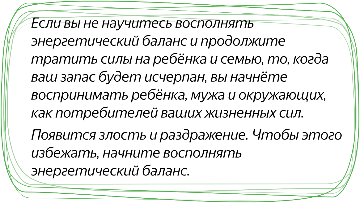 Почему раздражает собственный ребенок. Почему раздражает собственный ребенок