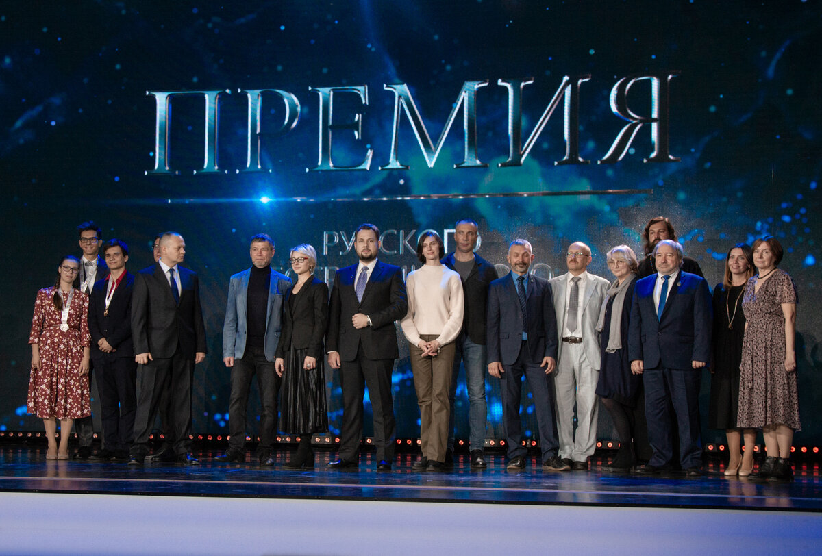 Фото: пресс-служба РГО/Анна Юргенсон