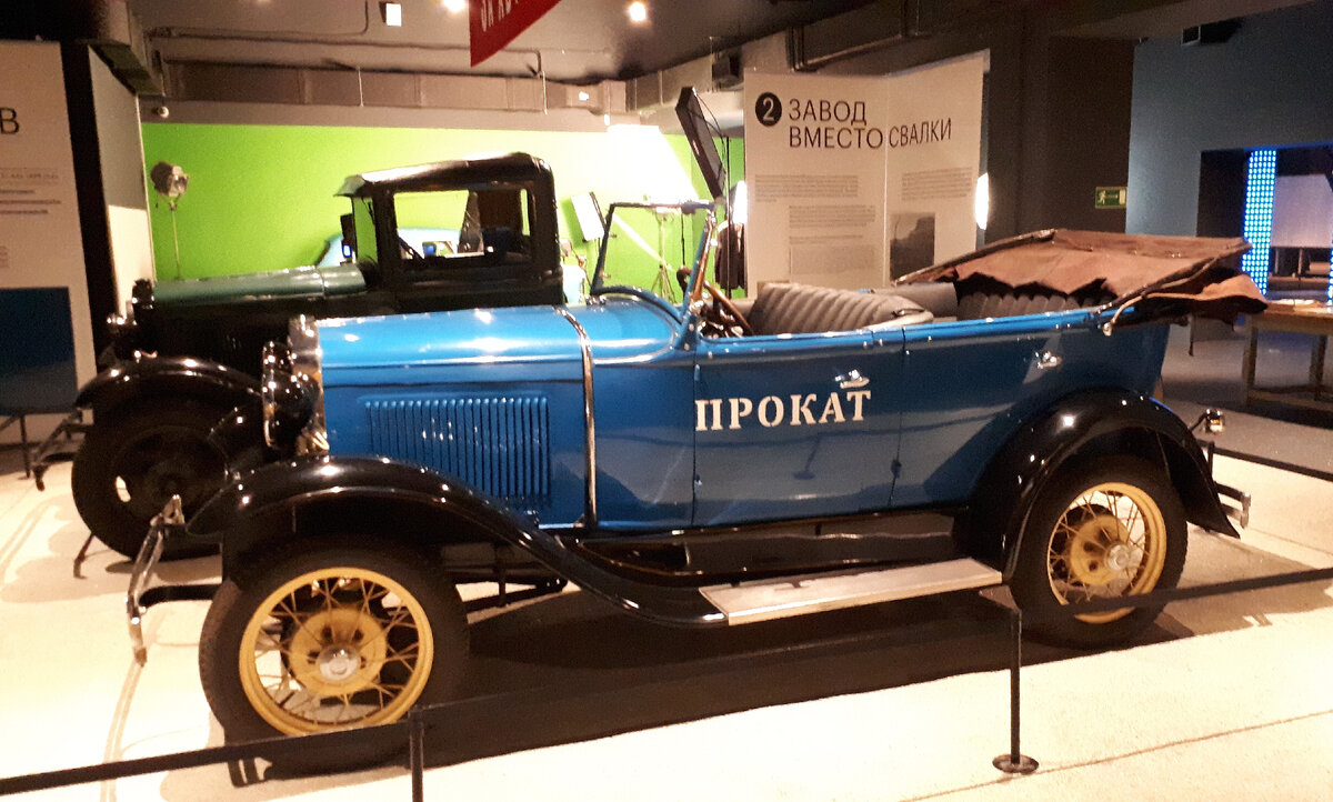 Ford-A, которые собирали на будущем автозаводе «АЗЛК». Выставка «Мечта Москвича», ВДНХ. Фото автора