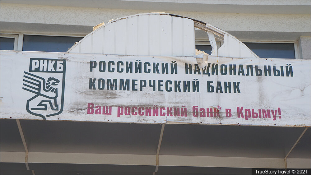 Аксенов о жителях Крыма, недовольных присоединением к РФ: «Вот это протестный потенциал»