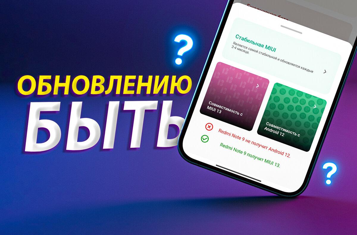 Как обновить Android - Лайфхакер